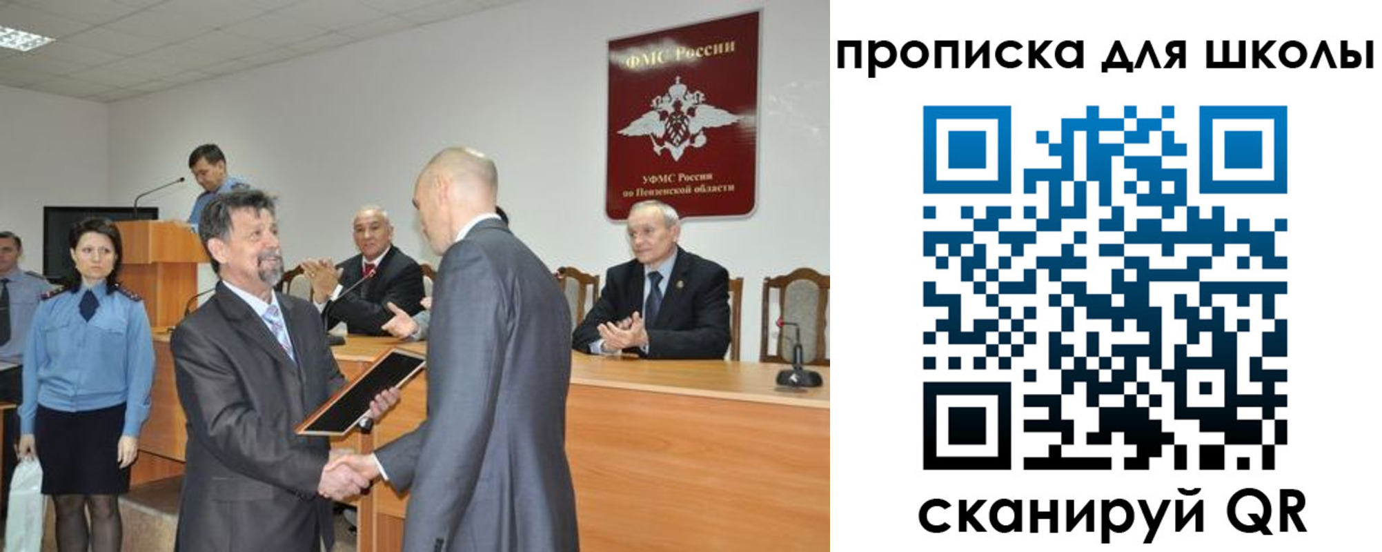 временная регистрация надежно в Кудрово